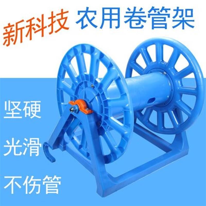 壁挂式200米加厚塑料打药管卷管架绕管机喷雾器盘水管高压管收管