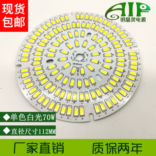深圳LED工矿灯圆形贴片7s0W高亮发光灯芯驱动电源灯圈灯盘112.8MM