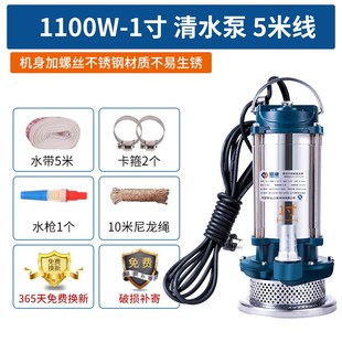 潜水排污带浮球阀水泵大功率无堵塞高扬程清水污水化粪池自动停启