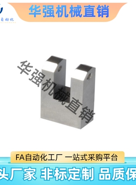 定制合达铰链座 WIQ01 WIQ02 WIQ06 WIQ21 WIQ22 WIQ26-D-W-H