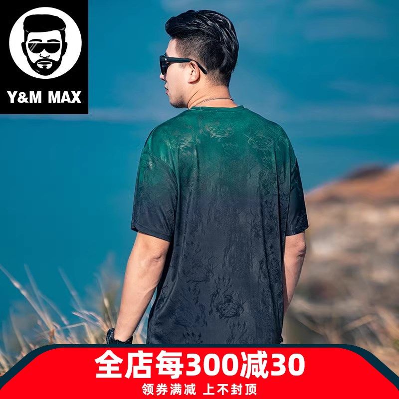 潮牌大码男装夏季宽松加肥加大渐变拼接百搭休闲冰丝短袖T恤,男装,T恤,淘宝优惠券,粉丝福利购,淘宝优惠卷