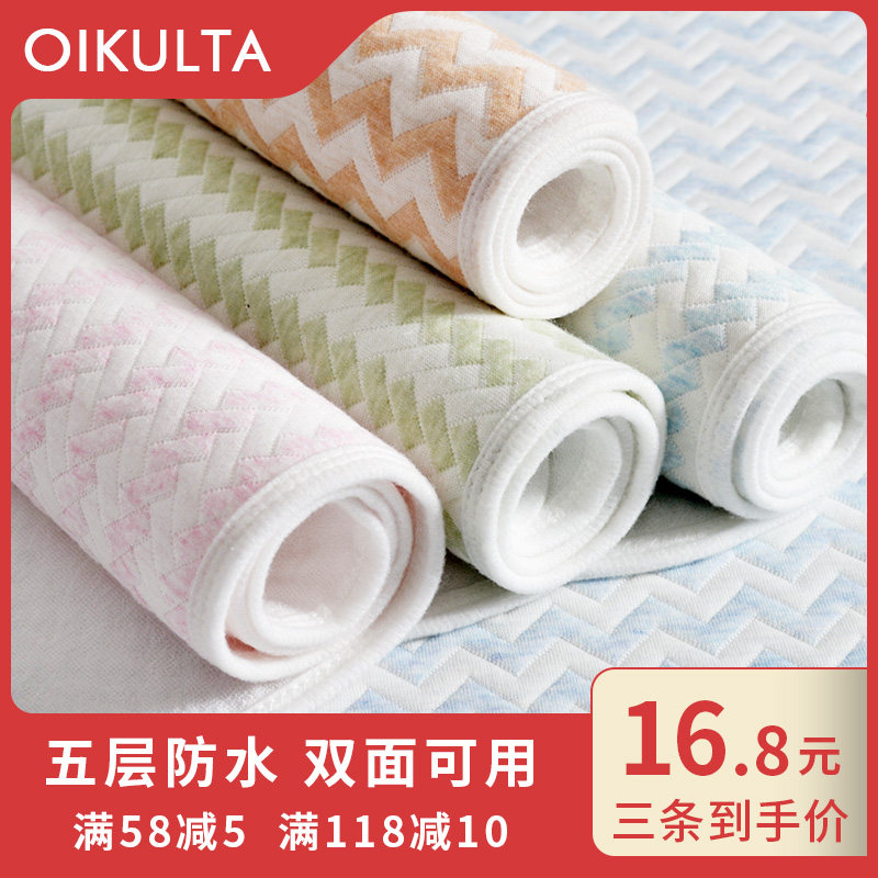 新生婴儿童隔尿垫防水可洗宝宝纯棉双面大K号秋冬季绒透气姨妈隔