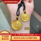 古法金包银黄财神吊坠锤纹项链男女圆牌招财纳福毛衣链送生日礼物