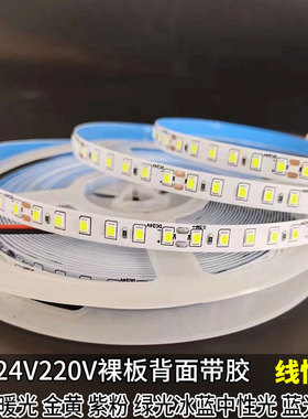 12V灯带led线条灯24V低压x线形软灯条自M粘家用吊顶酒柜工程铝槽