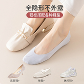 大码 船袜女41h一43浅口隐形防顶破G硅胶透气防滑不掉跟夏薄款 棉袜