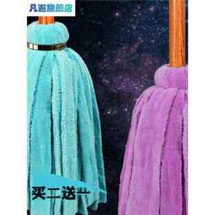 纤维木杆拖把圆头毛巾墩布长条棉线老式传统手拧吸水家用地板普通