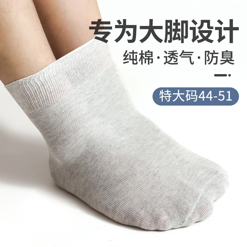 老人松口袜子老年人宽松口袜子