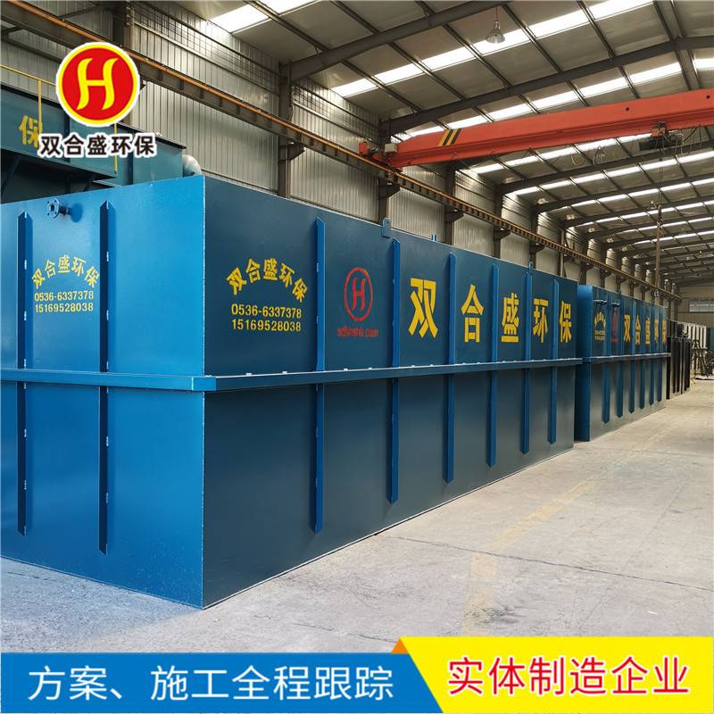 源头直供 地埋式 MBR膜污水处理设备 一体化生活污水处理设备