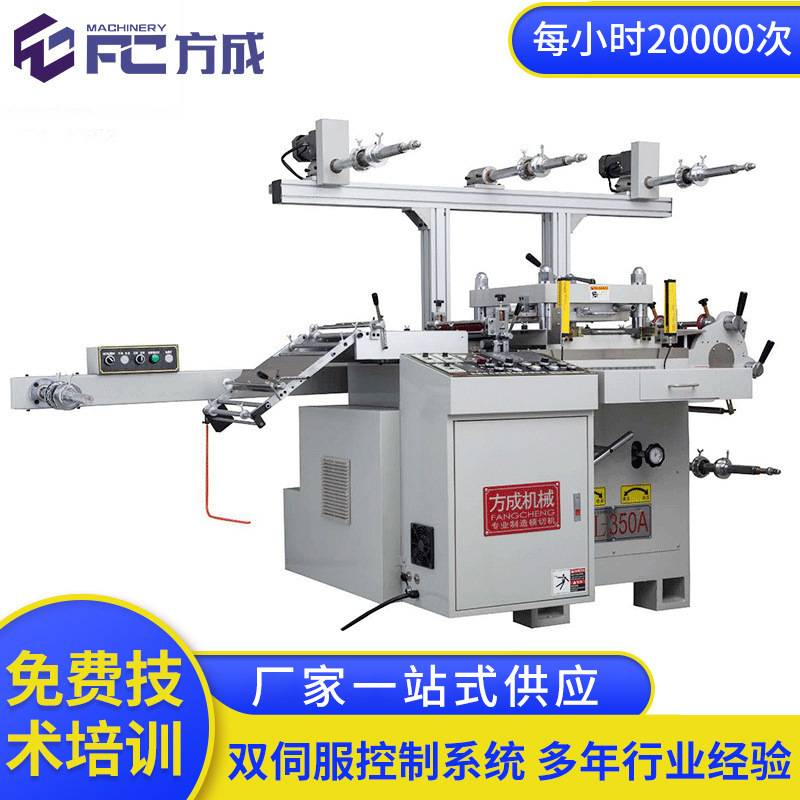 不干胶空白标专用模切机 数控平压平自动模切机厂家 冲切裁断机