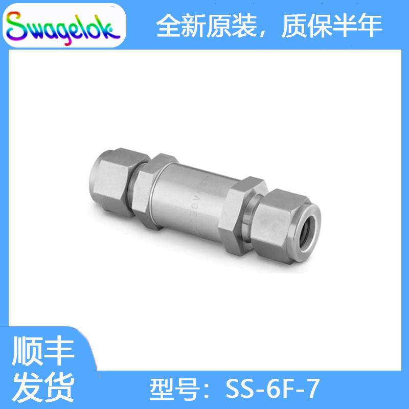 Swagelok世伟洛克SS-6F-7不锈钢直通颗粒过滤器3/8 in卡套管接头