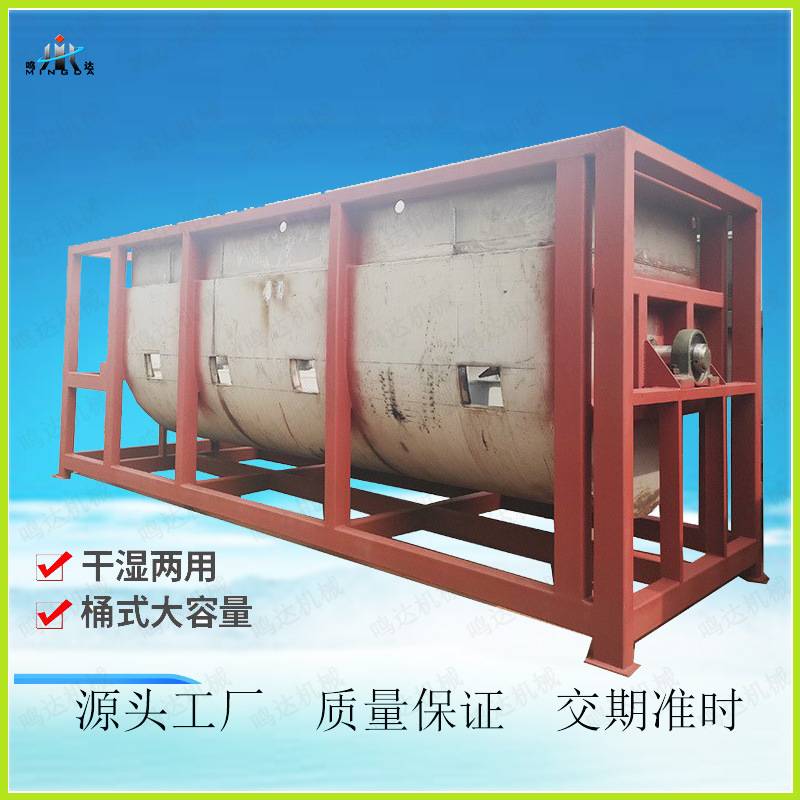 厂家定制卧式搅拌机 污泥混泥土颗粒粉尘翻滚机 不锈钢螺带搅拌器
