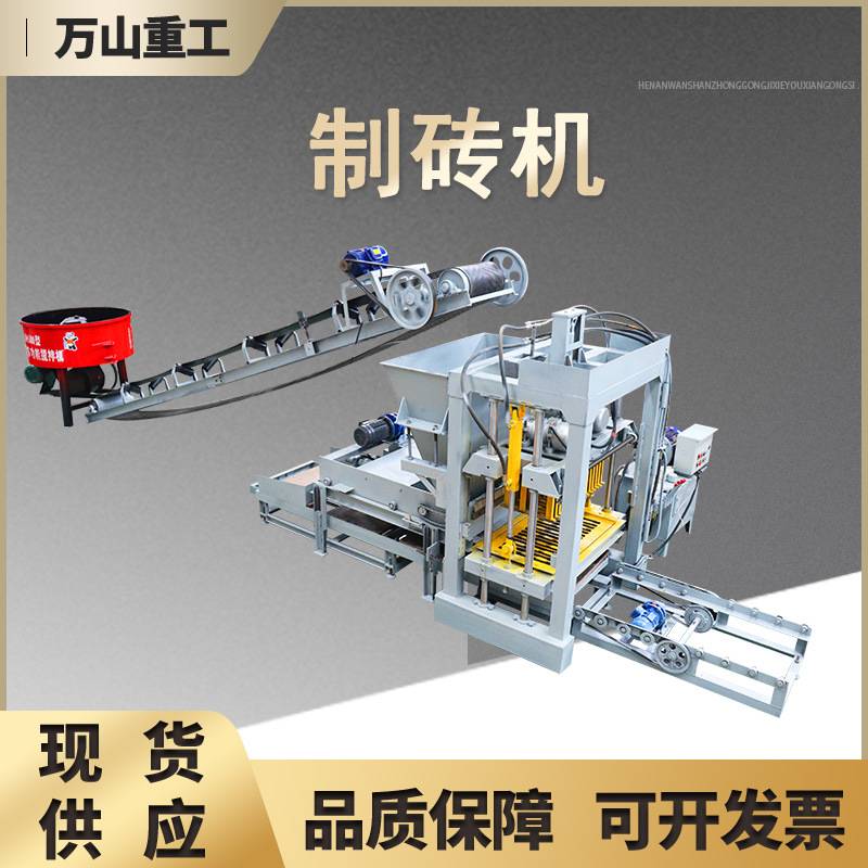 免烧水泥制砖机全自动空心砖砖机水泥垫块透水砖4-30型护坡砖砖机