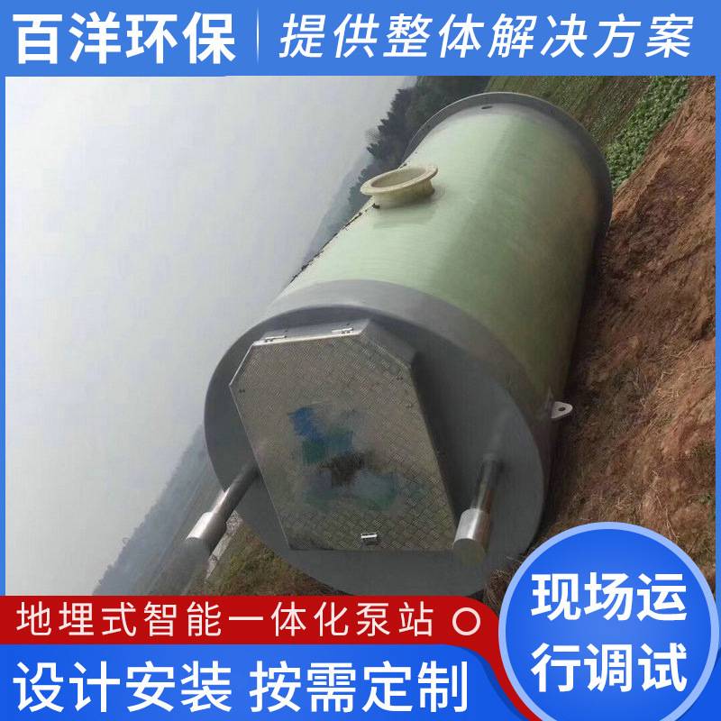 厂家玻璃钢地埋式智能一体化泵站污水提升处理预制泵站一体化泵站