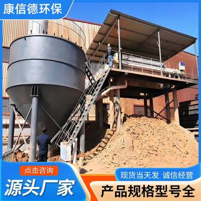 定制污泥浓缩罐 洗沙泥浆分离污水处理设备碳钢沉降罐 立式沉淀池