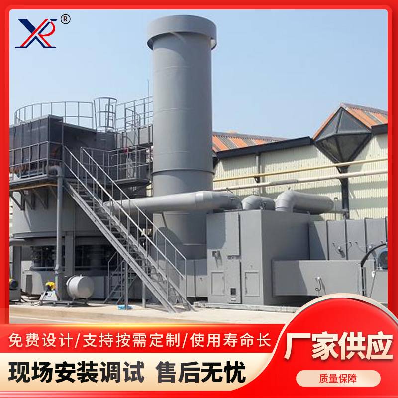 沸石转轮RTO(RCO)工业废气处理设备活性炭吸附废弃处理装置