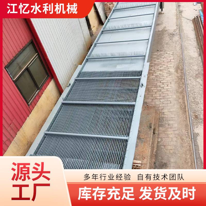 厂家不锈钢格栅清污机污机雨水分流水电站污水处理设备耙齿清污机