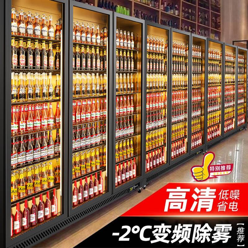 加承冷柜商用网红冰柜双门酒水冰箱饮料柜三开门冷藏展示柜啤酒柜