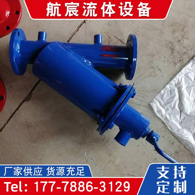 Y型过滤器 手摇刷式过滤器 碳钢过滤器  手摇过滤器 固液分离