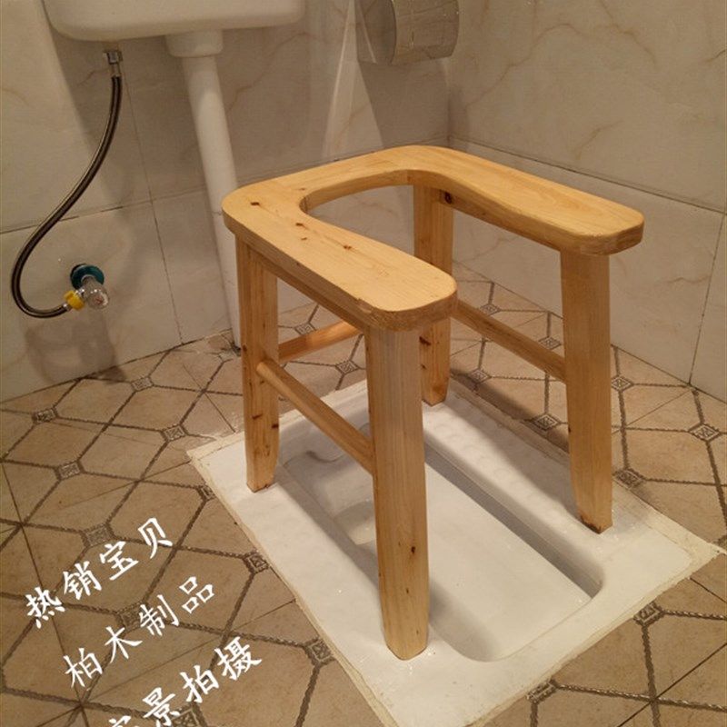 实木坐便器老人U型坐便椅子孕妇残疾人移动马桶厕所蹲便器凳便櫈图片