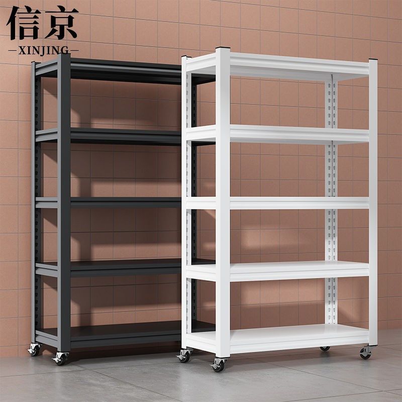 信京带轮置物架多层落地杂物收纳架加厚仓储货架储藏室移动储物架,商业/办公家具,置物架/陈列架/储物架/展示架,淘宝优惠券,粉丝福利购,淘宝优惠卷