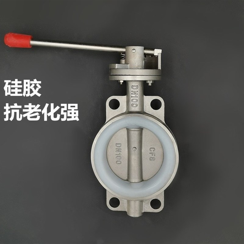 304不锈钢蝶阀对夹手柄式D71X丁青硅胶四氟O手动软密封蝶阀3寸4寸