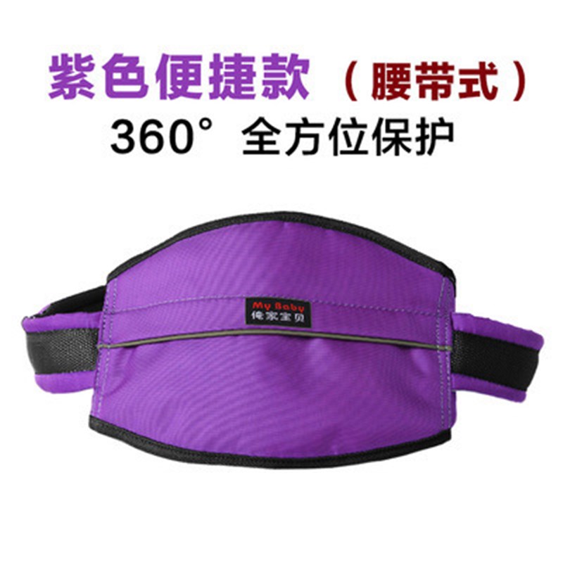 女装电动摩托车儿童安全带小孩前后交替便携式小孩学生坐车安全带