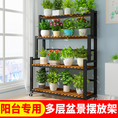 铁艺花架阳台置物架多层绿箩花盆架子花架子客厅落地式带轮可移动