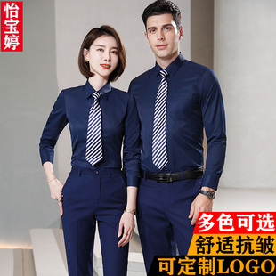 套装 工装 秋季 衬衫 白色商务房地产工作服宝蓝色衬衣定制绣LOGO 长袖