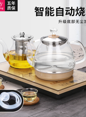 全自动底部上水壶电热烧水壶家用功夫抽水加水泡茶具茶台一体专用