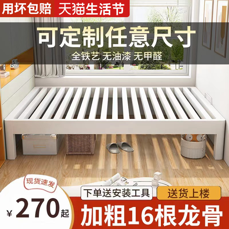 铁艺床榻榻米排骨架铁床定v制无床头床架任意尺寸无靠背家用实木