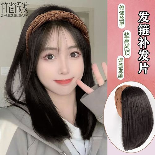 发箍假发一体女头顶补发块增发量神器自然遮白发补发片发箍半头套