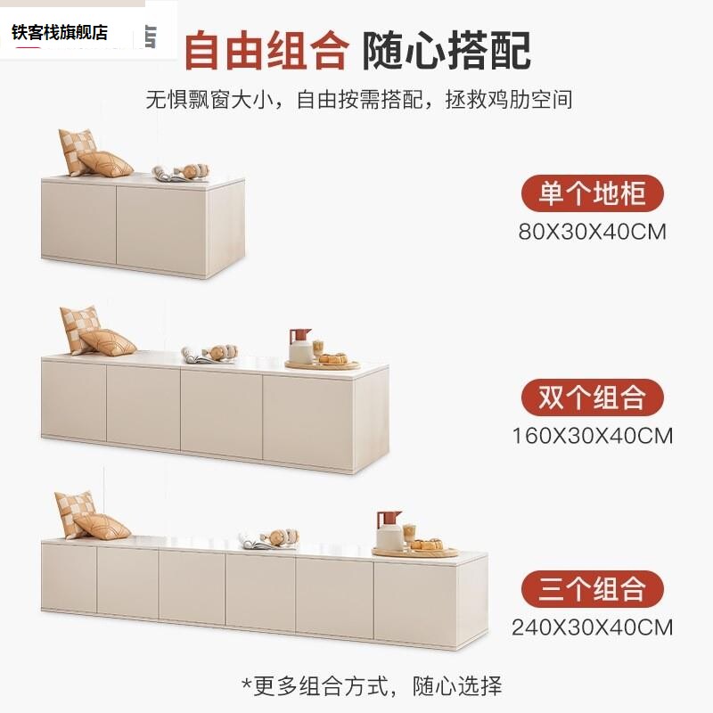 新款飘窗柜储物柜坐现柜约矮代储简物柜阳可台落R地式柜子置物收