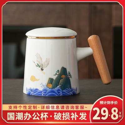 陶瓷泡茶杯带盖过滤办公室茶水分离个人专用高档男女士大容量杯子