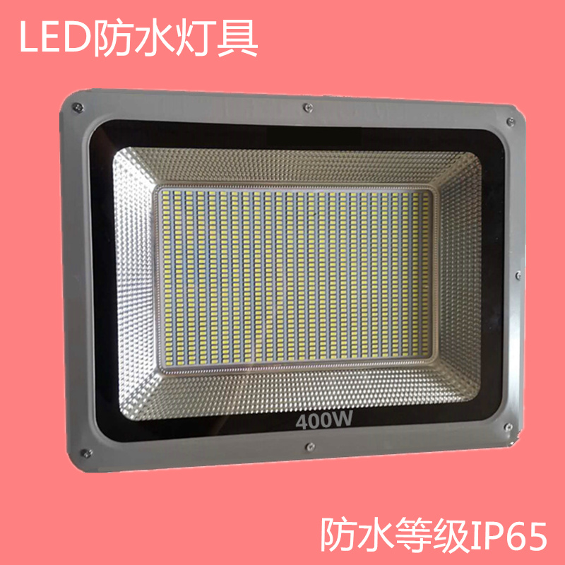 led投b射灯400瓦户外300W防水200W工厂车间150W柱头墙壁100W照明