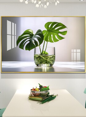 北欧绿植餐厅背景墙装饰画小清新饭厅挂画轻奢高档单幅创意晶瓷画