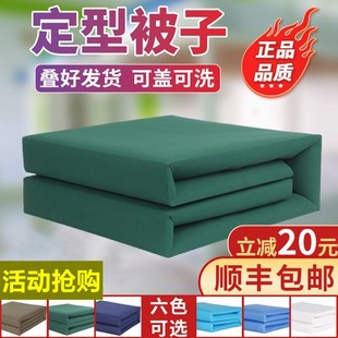 军绿色纯棉定型被军n训豆腐块被子模型被帆布成型标兵被内务被可