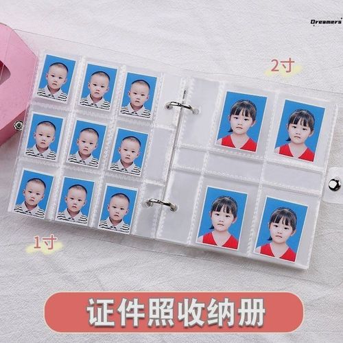 。儿童1寸2寸照片证件照收纳册一寸二寸宝宝成长大头贴收集相册本