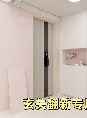 pvc墙板室内装修瓷砖贴入户玄关C墙贴自粘铝塑板墙壁改造遮丑神器