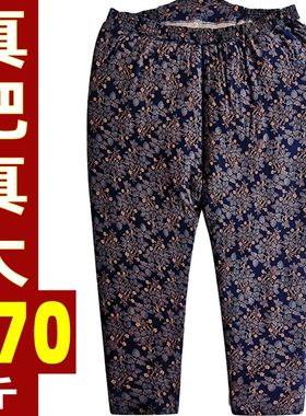 特体肥胖妈妈超大号厚棉裤大肚子女老人太太加肥大码驼绒保暖裤冬