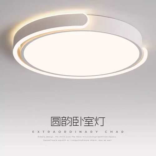 卧室吸顶灯创意个性极简圆形书房灯北欧现代简约leVd房间中山灯具