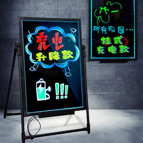 LED荧光板 广告板发光大小黑板店铺用闪光夜光挂式立式支架式留言