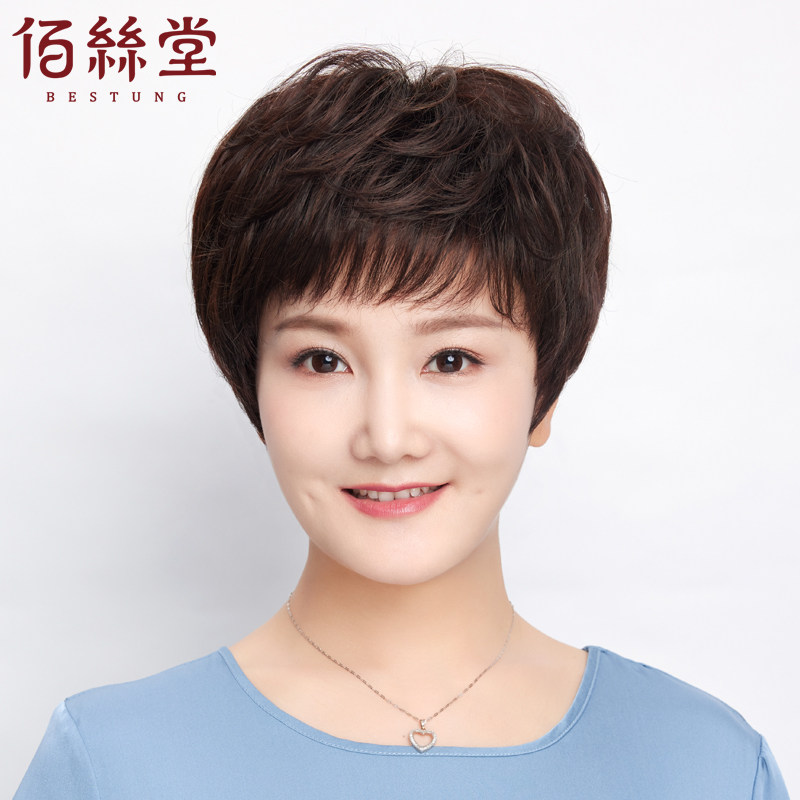 假发女短发中老年假头发自然短卷发全真人发全头套妈妈款真发发套