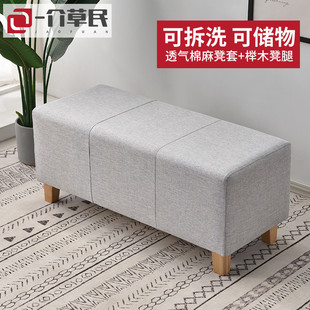 收纳沙发凳子长条凳置物凳布艺床尾储物凳服装 凳 店试衣间实木换鞋