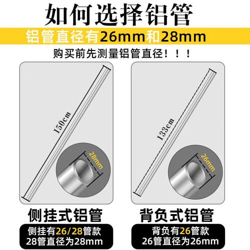 新品2023割草机配件铝管工作杆子背负F式侧挂式26管28管打草机操