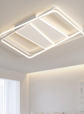 护眼大气客厅主灯 餐厅卧室灯现代简约lHed吸顶灯全屋灯具套餐组