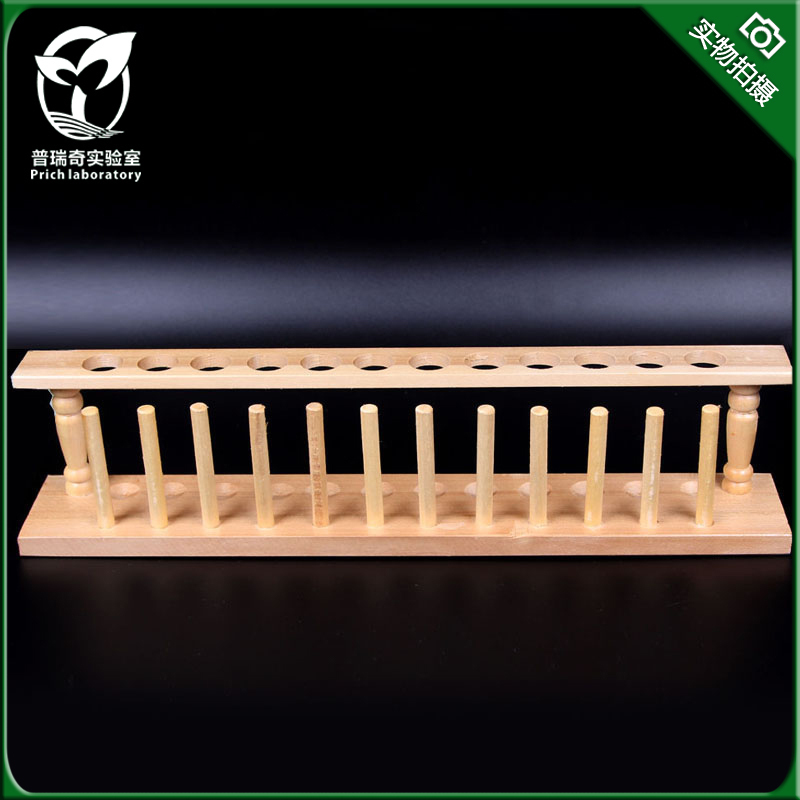 木试管架 木质试管架 带柱&Phi;21MM8孔8柱和12孔12柱 两种规格