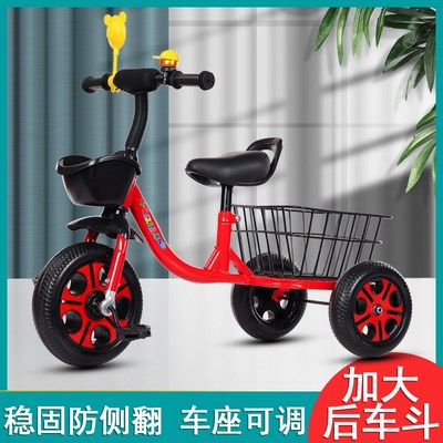 儿童三轮车脚踏车带斗小孩大号脚蹬2-I7岁轻便自行车宝宝骑行单车