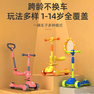 速发儿童滑板车1-12岁男女小孩B折叠滑滑车音乐踏板宝宝坐凳滑行