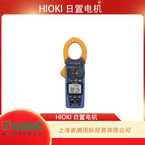 跨境HIOKI日置电机安全标准测量仪表-脉冲压分压计ST1005