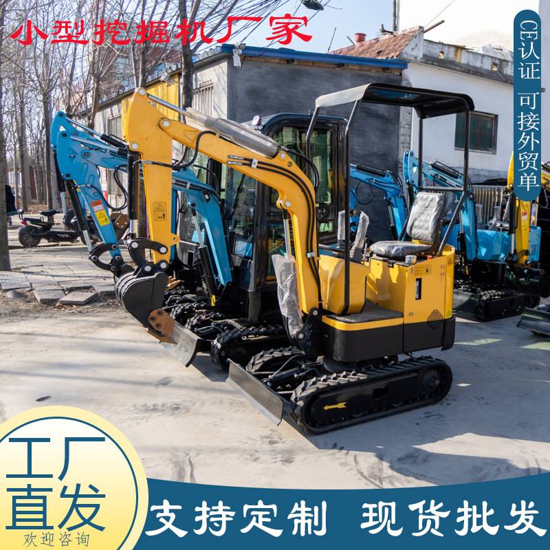 济宁源头厂家微型挖掘机 1吨小型履带式家用挖沟机 建筑挖土机